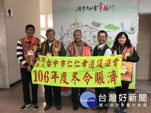 
台中市仁仁孝道促進會理事長黃春來三十日率領幹部走訪十三個區公所，以孝順之心意，捐助獨居長輩過年壓歲錢，大甲區長劉來旺接受並肯定促進會的善行。（記者陳榮昌攝）