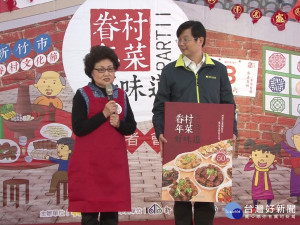 感受年節氣氛 眷村文化憶那些年