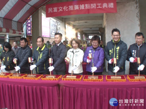 舊有空間發揮大效益 民富文化推廣據點開工