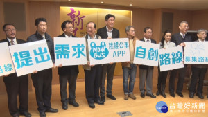 新北首創「跳蛙公車APP」　乘客自行規劃路線