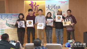 新北《大河戀》紀錄片展　淡水海關碼頭播映