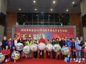 市長朱立倫出席新莊文化藝術中心舉行「千人彩繪、創意燈籠」活動，除向大家拜早年，並發送「狗來旺」福袋。（圖／記者黃村杉攝）