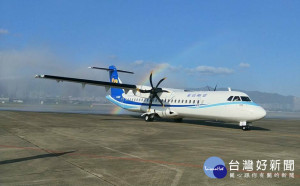民航局宣布2月17日起，將開放清明節連假離島機票訂位。（圖／華信航空Facebook）