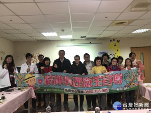 照顧好自己，才能照顧好家人~嘉義市舉辦照顧者心理健康促進講座