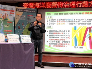 行政院環保署今（13）日提出台灣塑膠製品減量時程，從2019年起大型餐飲業如連鎖速食店等，內用將禁止提供塑膠吸管。（圖／環保署提供）