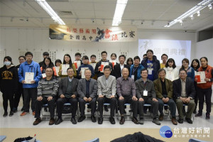 長榮藝術獎得獎者合影。