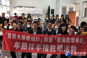 年節伴手禮教學活動。