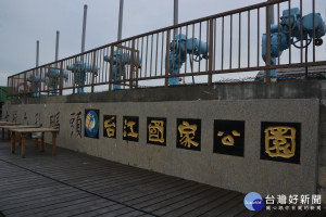 農曆春節期間，台江國家風景區內黑面琵鷺賞鳥區、鹽山等點分肙有交管和疏導路段。(圖/記者黃芳祿攝) 