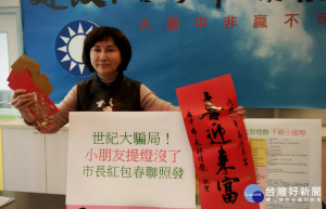 黃馨慧批市府兩套標準