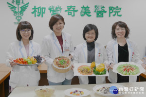 營養師教無「腹」擔過好年健康年菜。