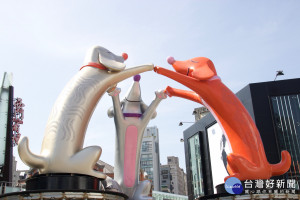 台北燈節2月24日開幕，主燈「幸福魔力狗」將上演精彩燈光秀​。（圖／北市觀傳局提供）