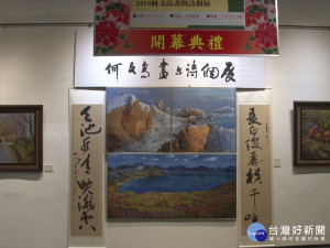 詩中有畫畫中有詩 何文高個展不一樣