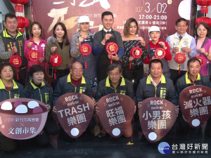 元宵將近慶佳節 竹市邀大家來搖元宵