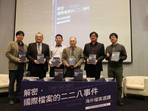《解密．國際檔案的二二八事件海外檔案選譯》一書見證國際級機密檔案。（圖／記者袁庭堯攝）