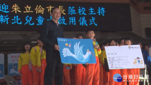 新北兒童卡正式上路　搭北捷享4折優惠