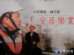 副市長侯友宜召開參選新北市長記者會，以堅定的語氣宣布已請辭副市長之職，正式投入參選新北市長。（圖／記者黃村杉攝）