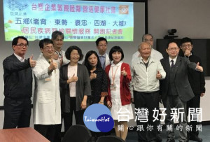 台塑企業持續辦理健康促進教育活動及提供五鄉民眾疾病篩檢關懷服務，促進鄉民健康與生活品質。（記者陳昭宗拍攝）
