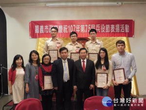 嘉義市政府慶祝107年兵役節表揚活動