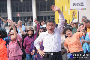 台北市長柯文哲4日出席文山區親山健行活動，為參加健行的民眾加油打氣。