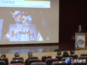 專題研討 林智堅分享幸福兒童城市願景