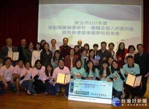 獲選特優學校殊榮者有昌隆國小、永吉國小、埔墘國小、光復國小、重慶國中、正德國中等各獲頒獎勵金新臺幣6萬元。（圖／記者黃村杉攝）
