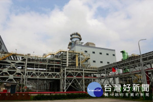 台電公司大潭發電廠。

