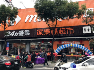 全台第52家也是桃園第6家便利購桃園中正店熱鬧開幕。