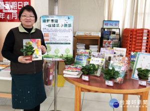 五股分館準備了150個愛閱盆栽，於植樹節當天推出「綠野書蹤」借書送盆栽活動。（圖／市圖提供）