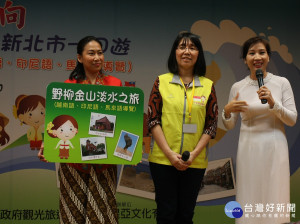 辦理新南向新北市一日遊，推薦野柳金山淡水之旅，以及三峽鶯歌老街之旅兩條路線，13日上午9時整開放報名。（圖／記者黃村杉攝）