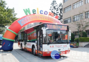 桃園客運新路線「209陸光二村-捷運山鼻站」通車典禮。

