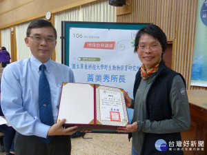 南大楊文霖副校長(左)致贈感謝狀予黃美秀所長(右)。