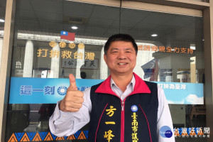 為鄉親服務，方一峰今天在藍營登記參選台南市第二選區的市議員。(圖/記者黃芳祿攝) 