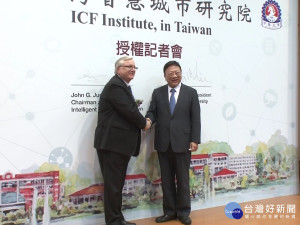 中華大學成立 亞洲唯一智慧城市研究院