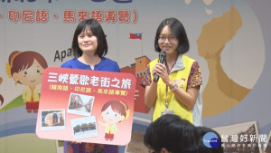 吸引東南亞旅客來台　新北培訓新住民導覽