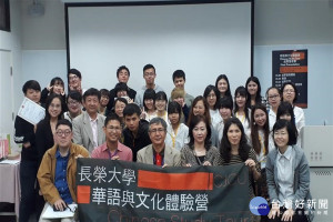 長野大學華語團成果展合影留念。