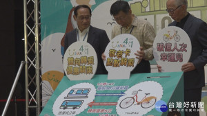 Ubike破億人次柯郝同台 敬老金議題針鋒相對