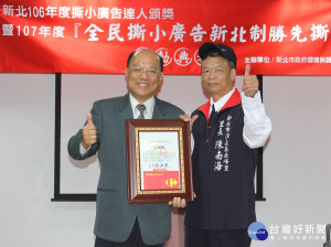 汐止區北峰里里長陳南海已連續4年獲得「制勝先撕」活動第一名表揚。（圖／記者黃村杉攝）