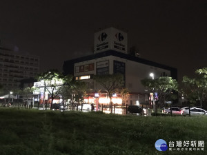 響應地球一小時（Earth Hour）全球性環境公益活動，家樂福量販店全台116家分店與全球同步關燈節能1小時。