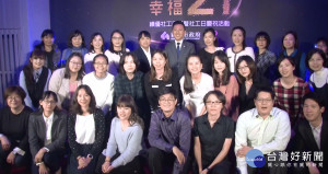 與社工點亮幸福 表揚28位績優社工