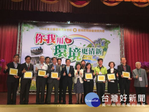環保署舉辦106年度「地方政府環境教育績效考核績優機關頒獎典禮」，桃園市榮獲考評績優第一名的榮譽。

