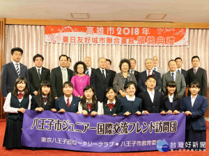 高雄市與東京八王子市締結姊妹市12年，舉辦第10屆「友好城市聯合畫展」。（圖／記者潘姿瑛攝）