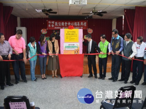 
外埔區馬鳴國小及東勢區成功國小數位機會中心，二十七日上午假馬鳴國小舉行開幕典禮，教育局長彭富源，會同教育部官員、民代及地方各界共同揭牌。（記者陳榮昌攝）
