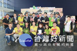 農民節表揚