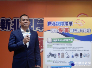 新北市勞工局為鼓勵與支持視障按摩，邀「台灣巨砲」陳金鋒擔任年度活動大使。（圖／記者黃村杉攝）
