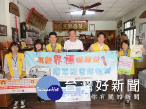中興地政事務所