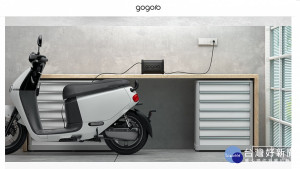 Gogoro在30日的記者會上宣布該公司推出GoCharger Mobile充電器，提供Gogoro 2車主可自主幫電池充電的選擇。（圖／gogoro官網）