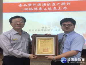 霧峰分局長莊勝雄（左）感謝檢察官的演講。林重鎣攝