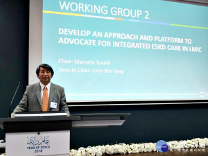 長庚大學楊智偉院長分享台灣經驗  出席全球腎臟健康高峰會