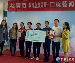 大華中學學生參加桃園市107年度教育創意競賽--口說藝術競賽，榮獲佳績。
