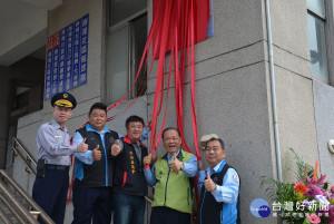 澎湖嵵裡社區守望相助隊成立　陳光復勉合力守護家園